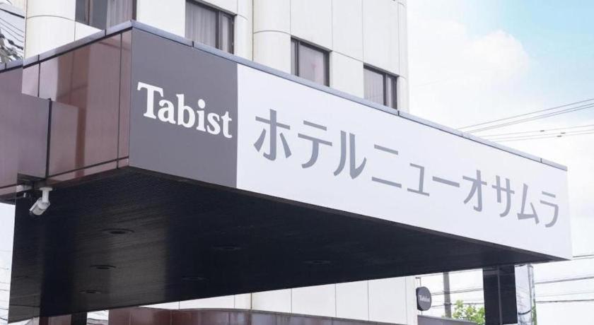 Tabist Hotel New Osamura Sabae Fukui Exterior foto
